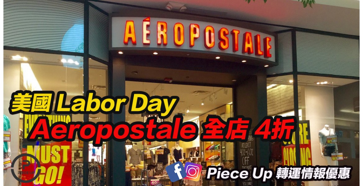 Labor Day 特價優惠 - Aeropostale 所有四折