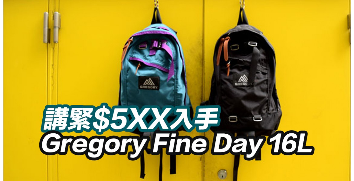 Gregory Fine Day 16L