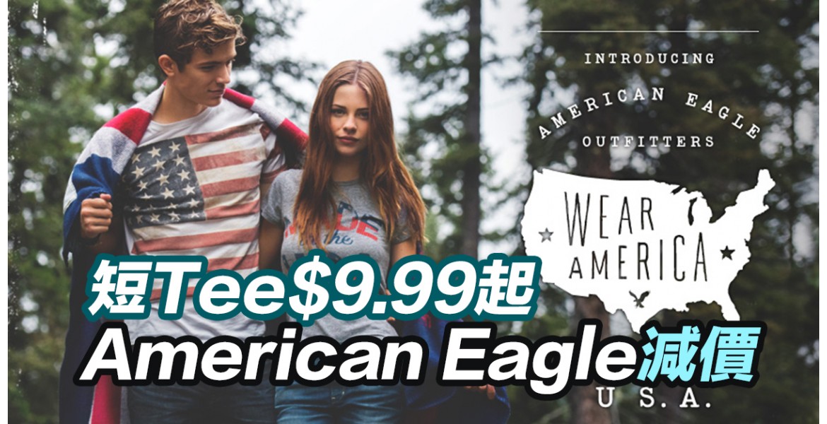 American Eagle 短Tee$9.99起