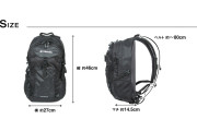 Castle Rock 20 L Backpack 