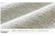 日本必入雙彈牛 knit ブラックサイドライン