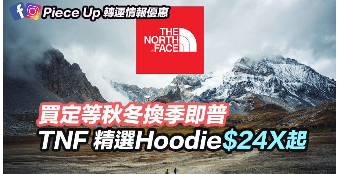 The North Face Hoodie $24X